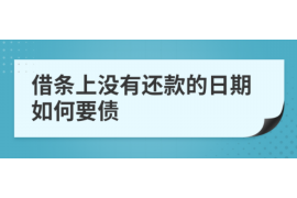 长沙讨债公司成功追讨回批发货款50万成功案例