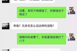 长沙贷款清欠服务