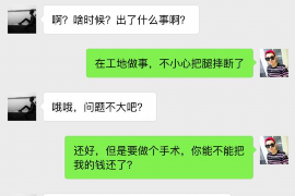 长沙讨债公司成功追回消防工程公司欠款108万成功案例